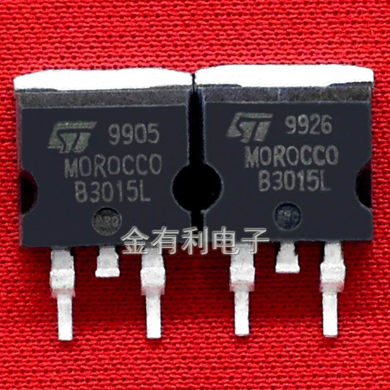 拆机 B3015L STB3015L 40A 30V 肖特基二极管  TO263