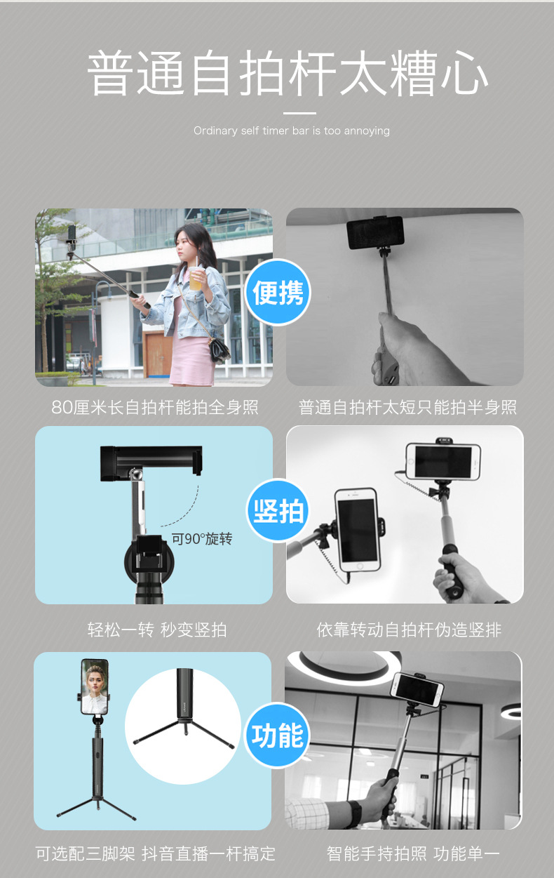 Stick selfie en Acier inoxydable - Ref 3386624 Image 19