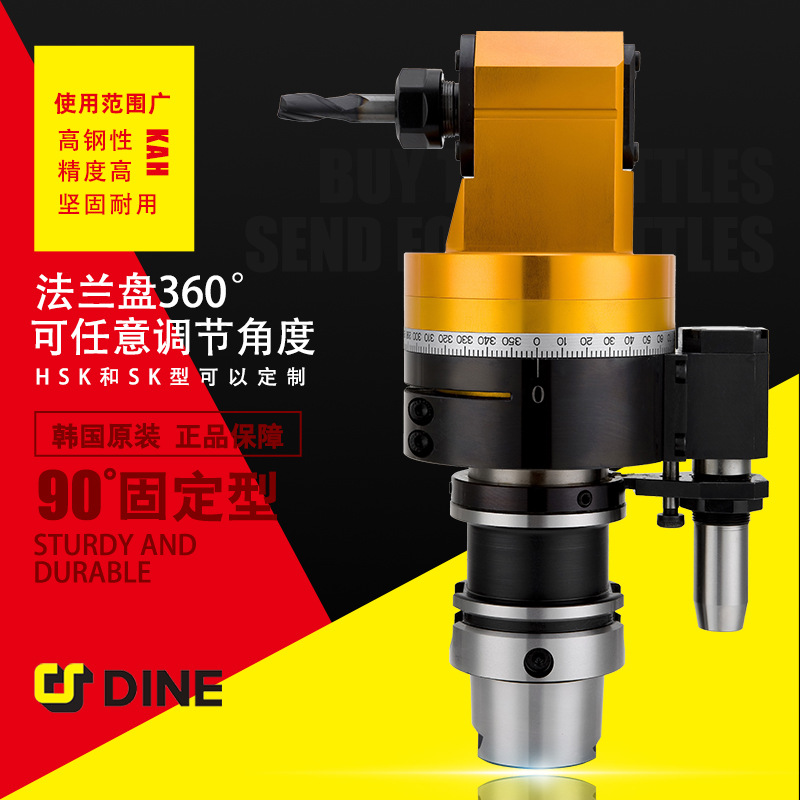 ǶͷBT40/BT50-KAH7/10/13/20ģͽǶͷ90ȹ̶