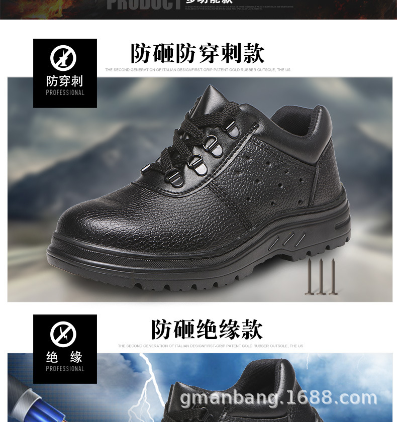 Chaussures de sécurité - Dégâts de perçage - Ref 3405128 Image 8