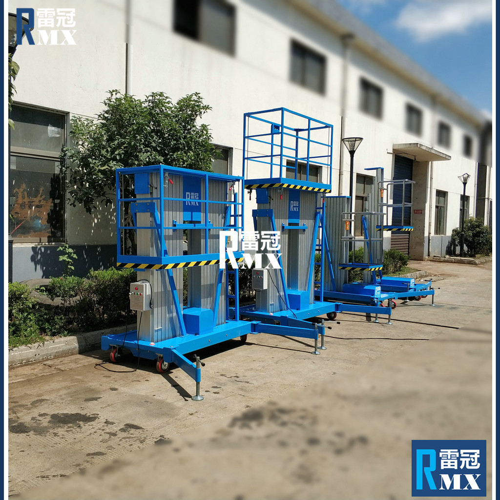 （自重轻） 园林绿化6米-12米小型液压电动铝合金式园林机械设备