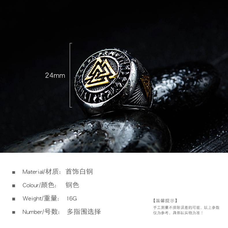 Retro Triangle Titanium Steel Ring display picture 7