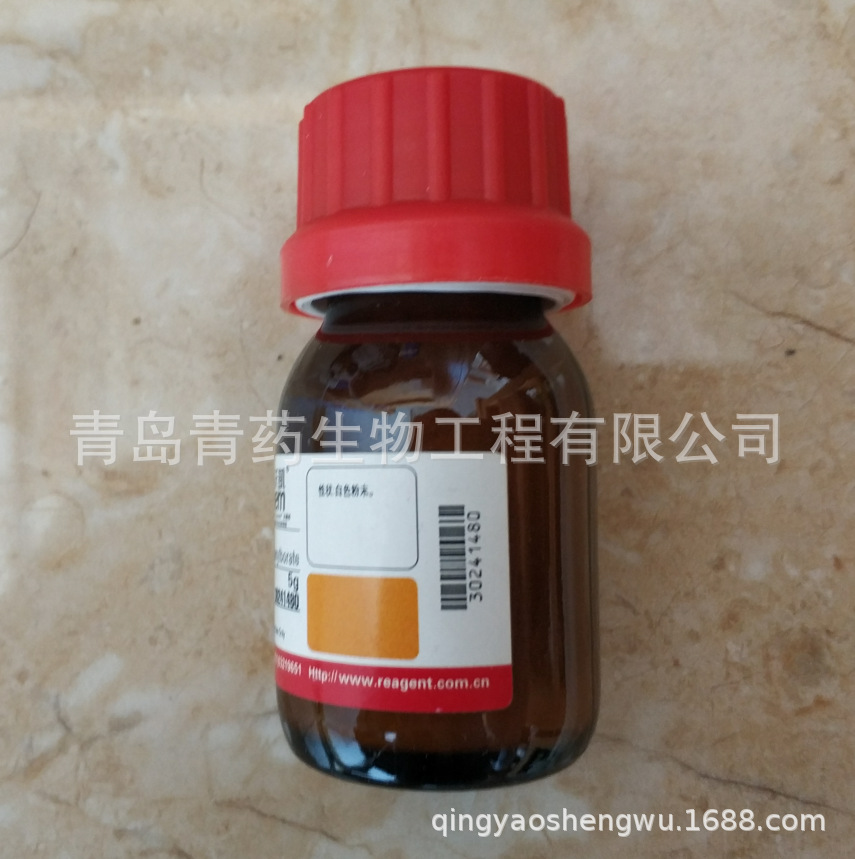 �ı���� 97% 5g/ƿ CAS��3244-41-5 �ֿ���ҩ