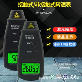 万用表;电阻测量仪表;其他仪器仪表