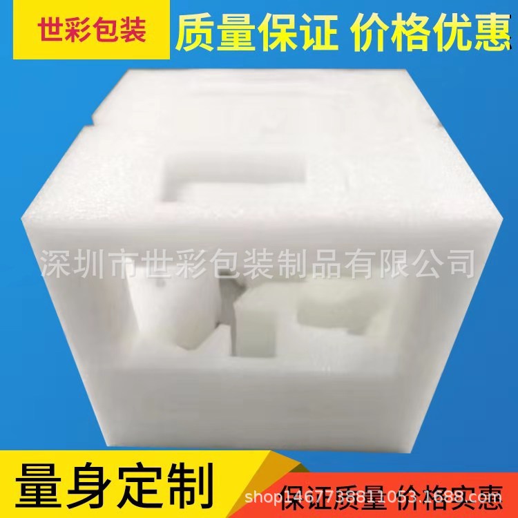 Supply pearl cotton packaging flocking lining