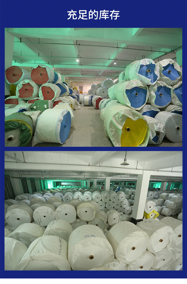 厂家灰色塑料编织布条半成品物流建材防护通用包装布编织布卷批发-阿里巴巴