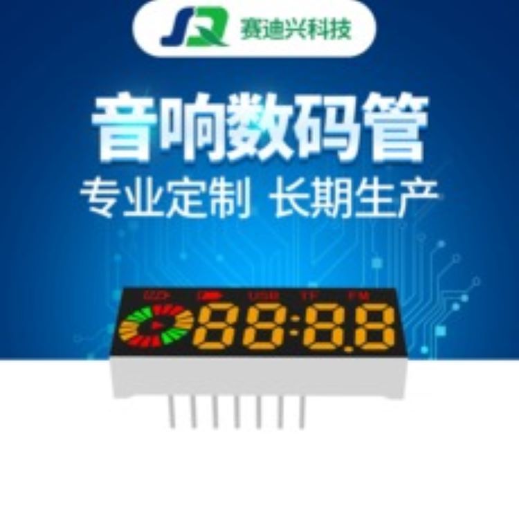 0.45英寸4位LED数码管 3542AS BS 高亮 厂家直销|ms