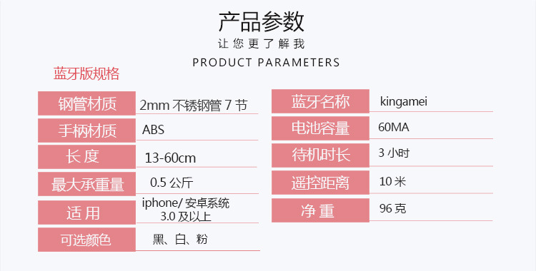 Bâton selfie en Acier inoxydable - Ref 3386260 Image 24