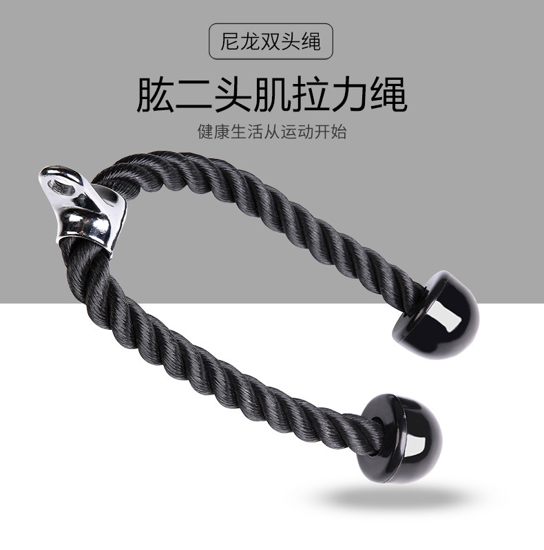 Corde De Traction Biceps Équipement De Fitness Corde De Traction En Nylon display picture 1