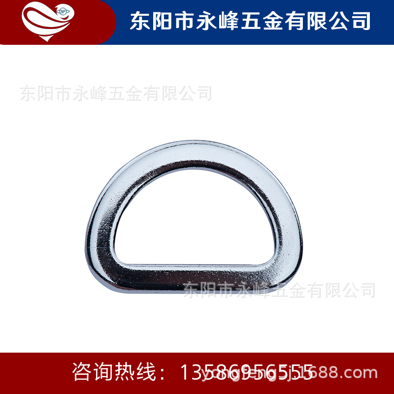 永峰五金 厂家直供 小D环  安全带专用