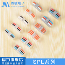 ���ٽӾ�����늾��־���JM-222-223�Դ��ĸ�^