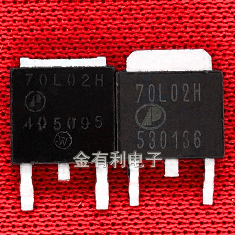 拆机AP70L02H 70L02H 66A25V可代替P0903 MOS管场效应管 TO-252