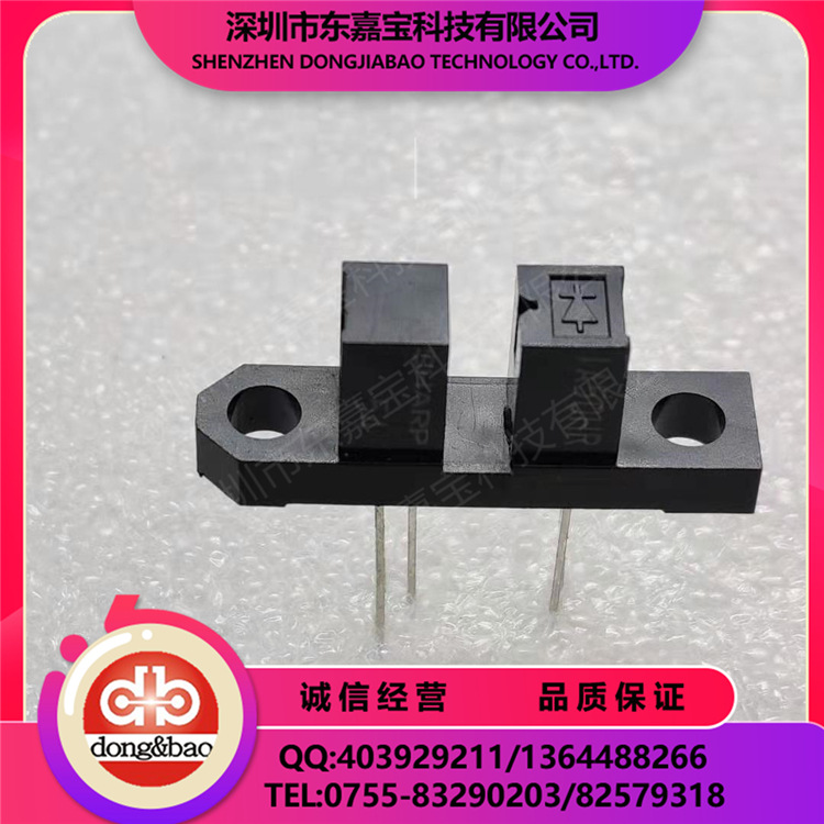 GP1A50HRJ00F 槽型光耦  光电开关 透射式光电传感器 现货供应