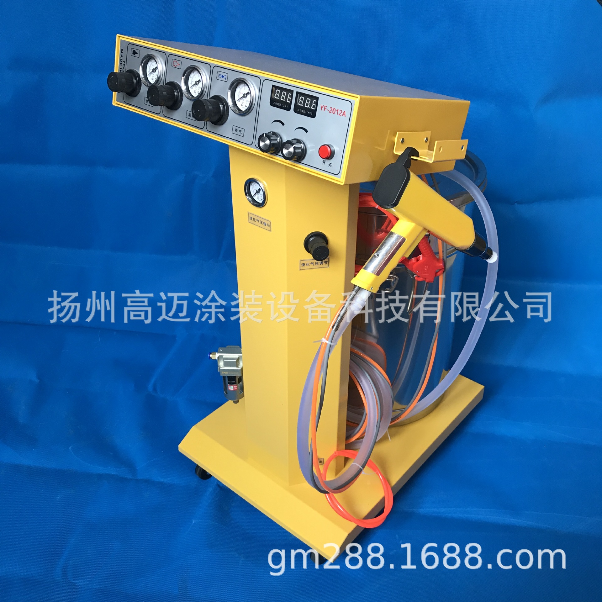 YF-2012A型静电粉末喷涂机 塑粉喷涂机 箱柜喷塑机