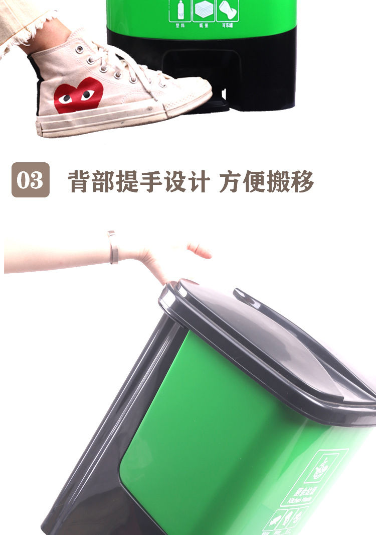 分类垃圾桶塑料单桶脚踏 厨房客厅街道户外批发