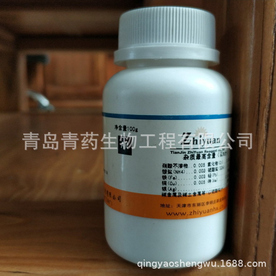    AR 100g/ƿ  CAS:10361-46-3