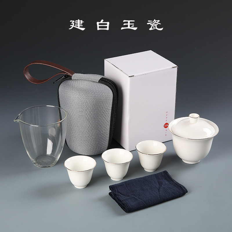 建白玉瓷功夫茶具套装 德化纯白旅行茶具套组 描金盖碗便捷茶具套