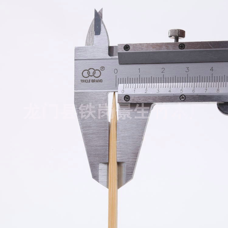 20190528_143227_003_副本