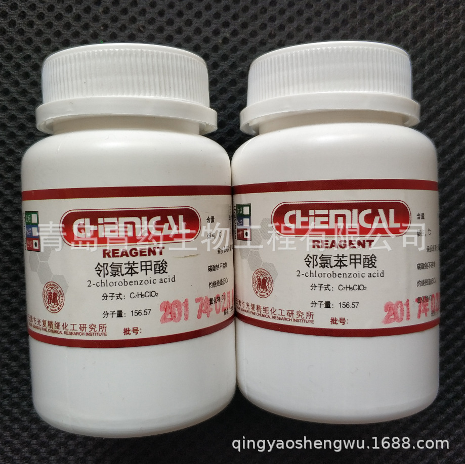 ȱ AR 25g/ƿ CAS118-91-2