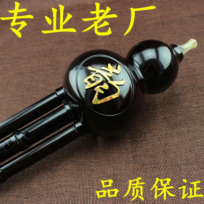 Manufactor wholesale Bakelite Dual Tone Hulusi Beginner introduction student resin Hulusi