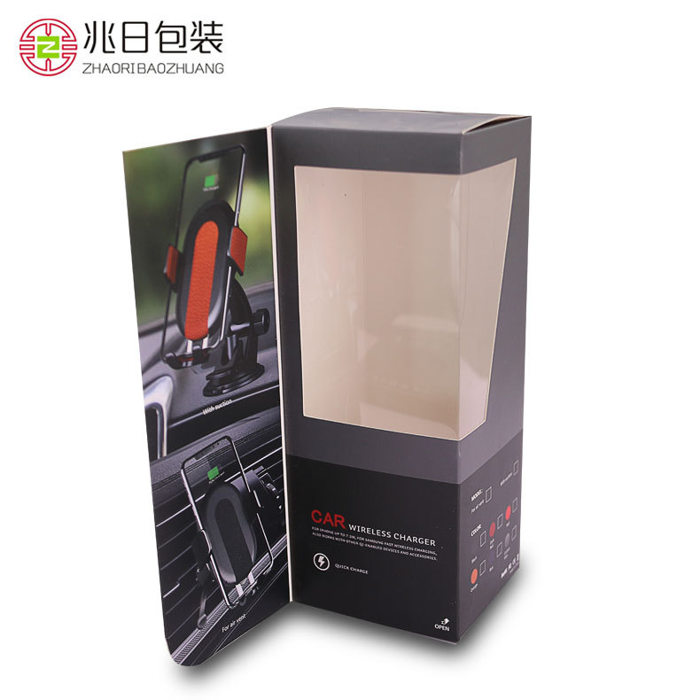 磁铁包装盒 无线充包装盒 车载手机支架包装盒 开窗白装盒定制