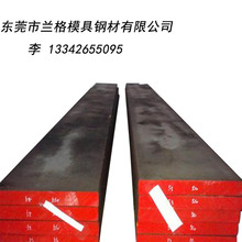 GRģ䓲4Cr3Mo3W4VNbͼt_呸g͸ߜ؏ȸ߉