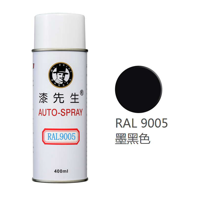 Краска-спрей Mr. Qi RAL9005 глубокий черный