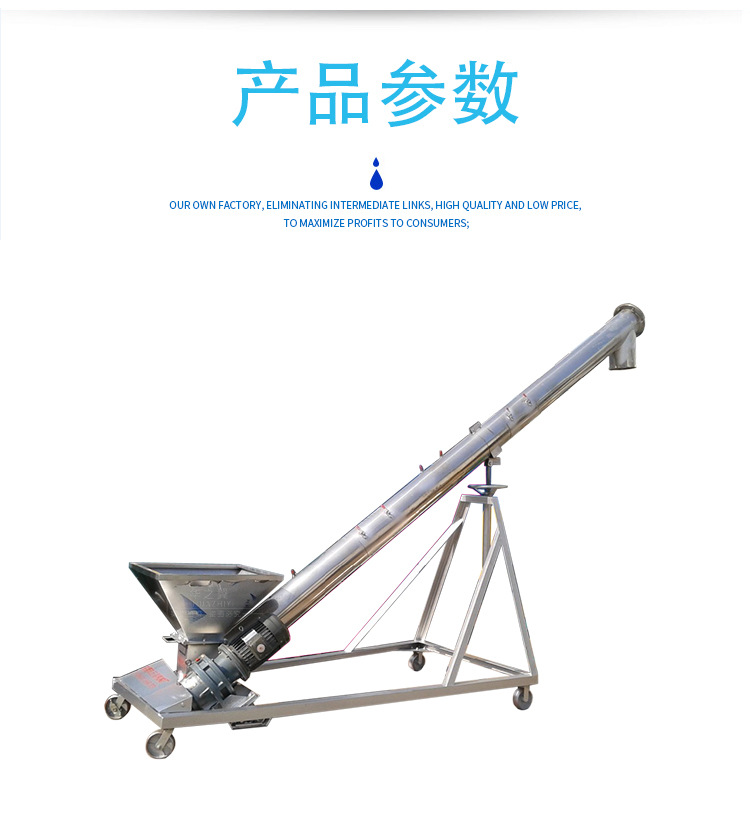 黑龙江不锈钢螺旋上料机 尿素颗粒耐腐蚀输送机 圆管式设备