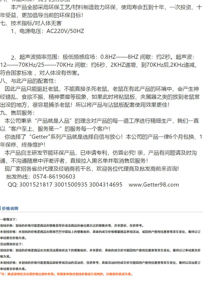 9002详情_15.gif