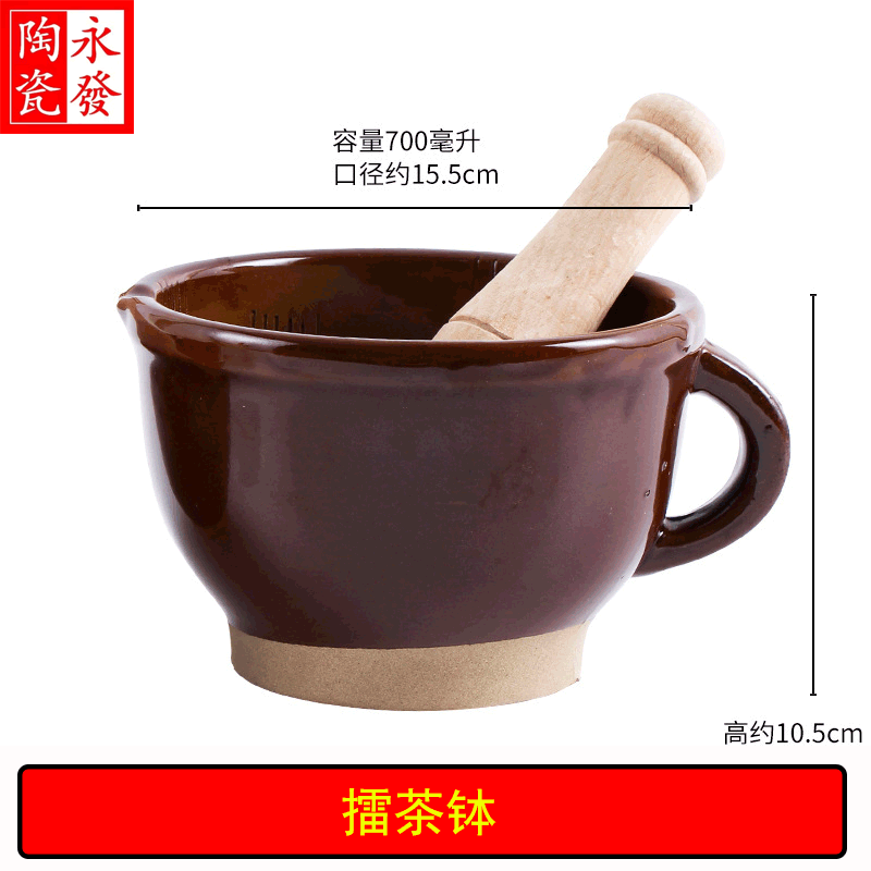 擂缽大號蒜臼加高研擂米糊擂茶缽陶瓷擂缽茄子帶把磨米糊瓷