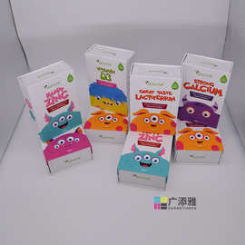 高档礼品纸盒印刷产品彩盒保健品书型盒礼盒食品包装盒可印刷LOGO
