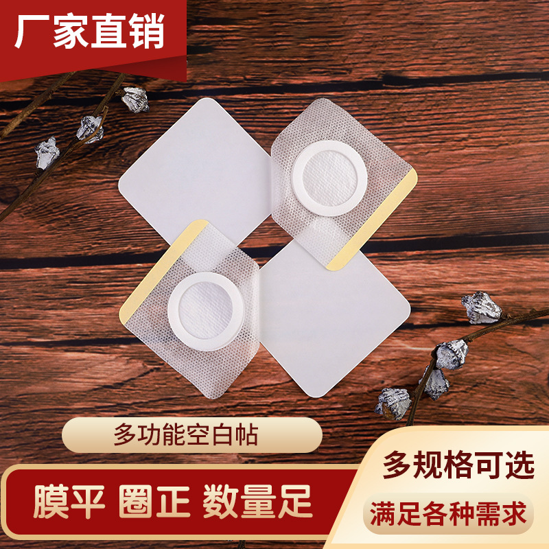Direct Factory Sticker Factory direct selling navel sticker blank packed non -woven stickers ...