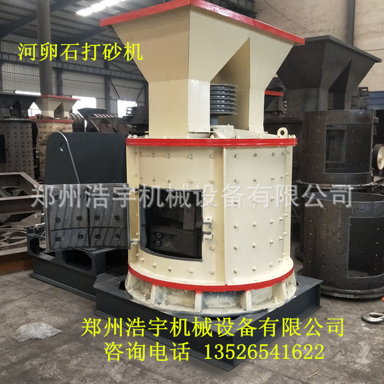 供应立式打砂机 复合式石头制砂机 立式石头破碎机