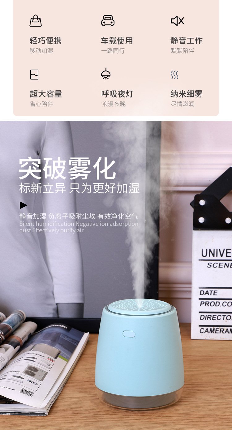 加湿器详情_02.jpg