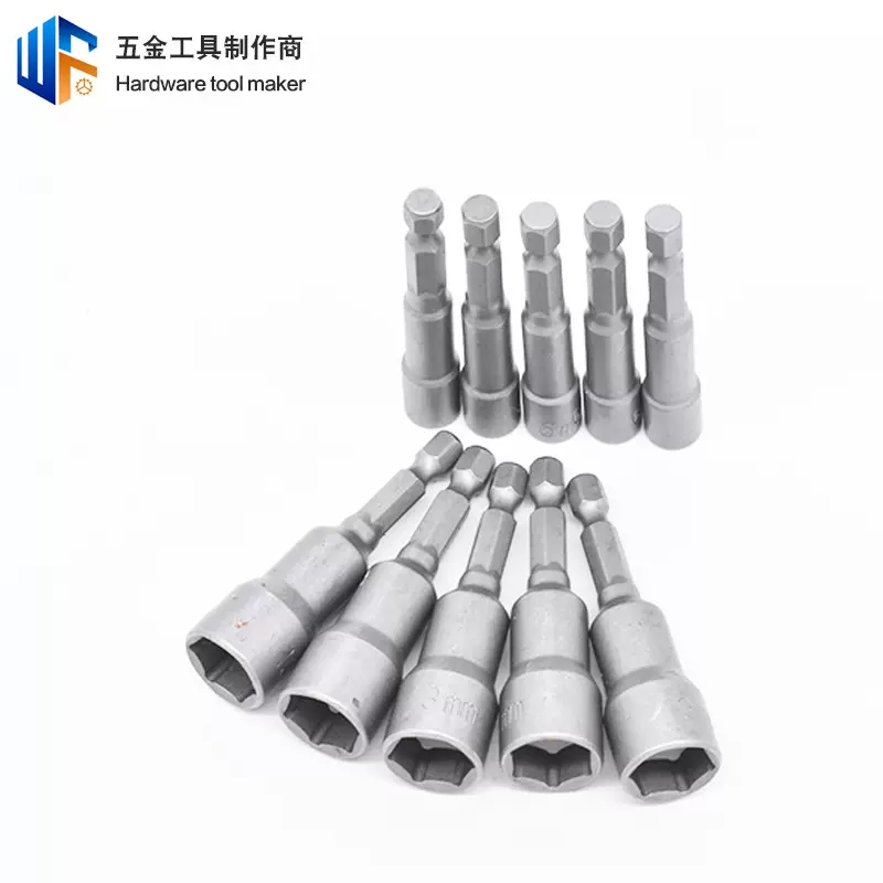 多规格电动套筒手电钻风批头螺丝套头强磁力批咀气动内六角磁性套