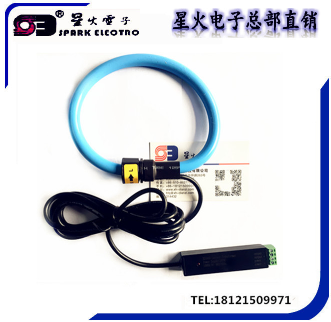 防水柔性罗氏线圈 电流测量 罗氏洛氏电流互感器变送器