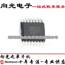 HMC274QS16E HMC274QS16 HMC274 SOP16�NƬ�黯扼����·5λ����