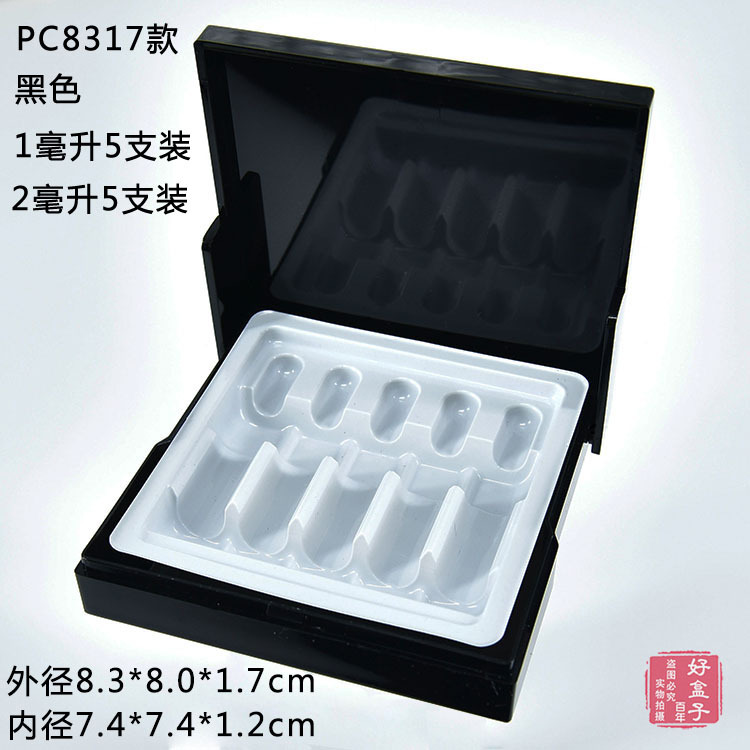 C8317 针剂盒 2毫升5支装 4.jpg