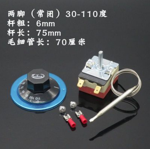 红底30-110的0.7米