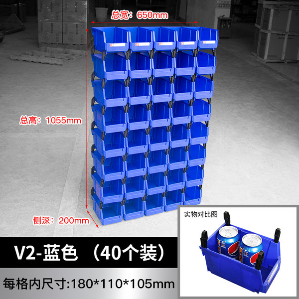 Back hanging parts box can be assembled storage box material box…