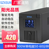 深圳ups不间断电源1500VA 900W后备式ups电源 单台电脑1小时