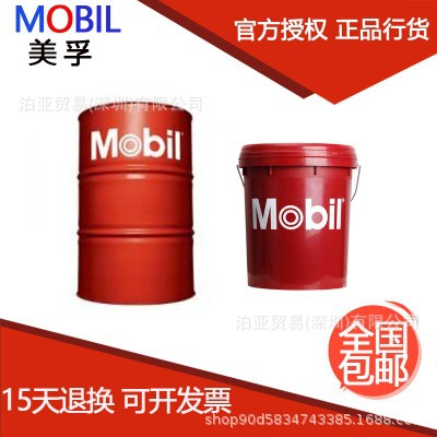 美孚Mobil DTE Oil /BB/AA/HH渦輪機油ISO VG150/220/320/460