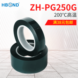 ZH-PG250G������Ĥ���ĉT���͸ߜع��I�z�������ڱα��o�z�����l