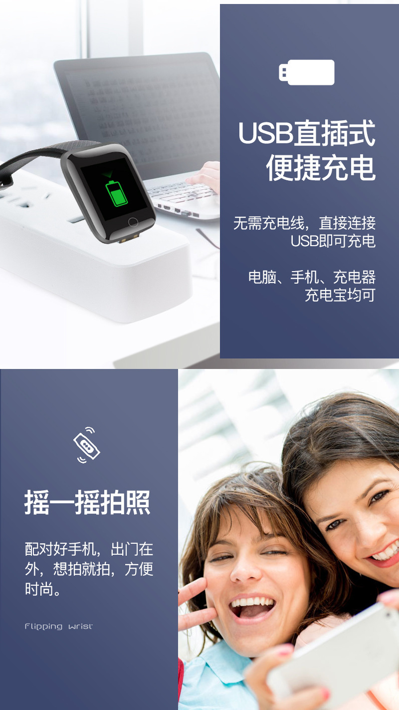 116plus Smart bracelet Color Screen D13 Heart rate and blood pressure detection message reminder Bluetooth cross-border wholesale foreign trade undefined