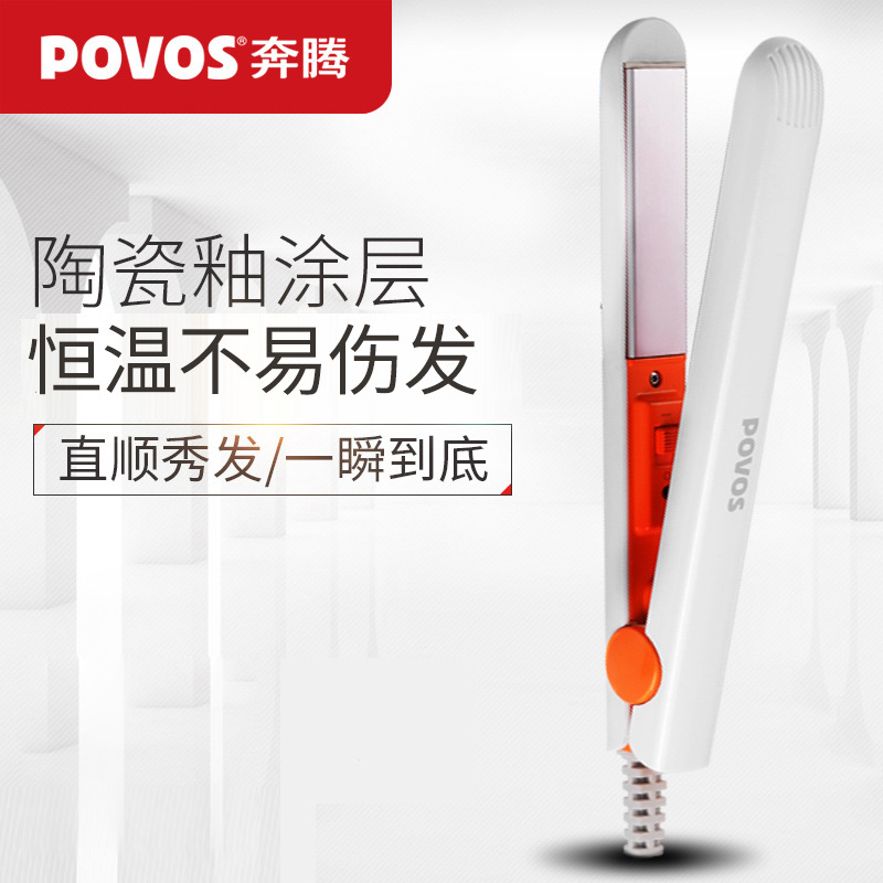 奔騰直發器迷妳拉直板夾空氣劉海夾板直發卷發兩用內扣熨板