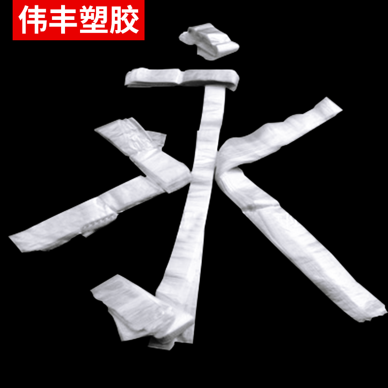 LDPE/HDPE高 低压日光灯管袋 半透明长条包装袋 PE低压平口袋