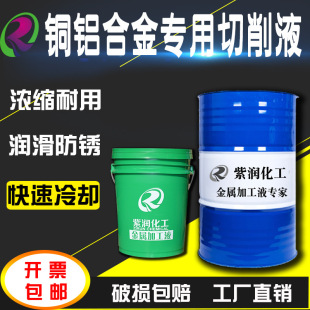 �ϝ� �~�X�Ͻ���������Һ cnc�Gɫˮ���԰�ϳ��黯������ĥ��Һ