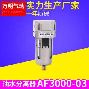 ����  AF3000-03 ���Ԫ���՚��^�V����Դ̎���� �^�V�p���y
