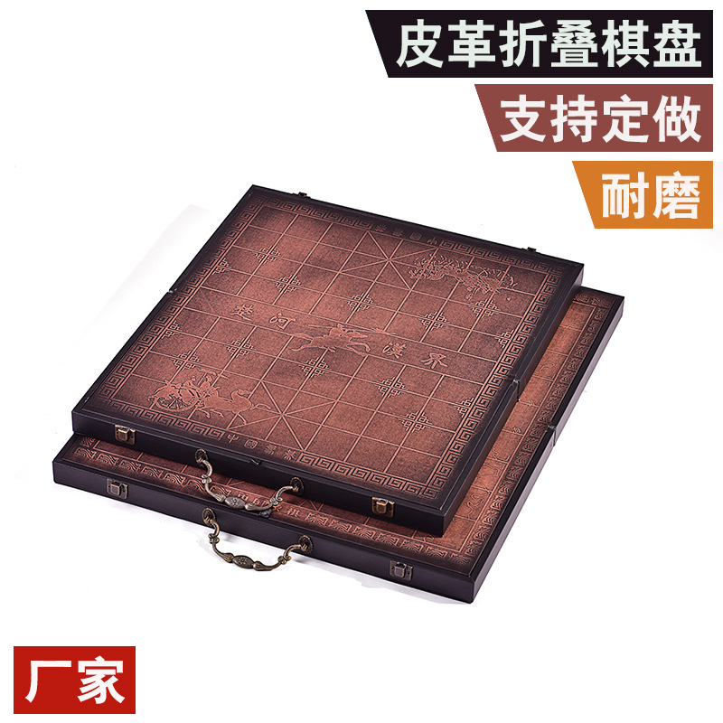 定制复古精致手提中国象棋包装礼盒 现货一件发货5公分6公分棋盘