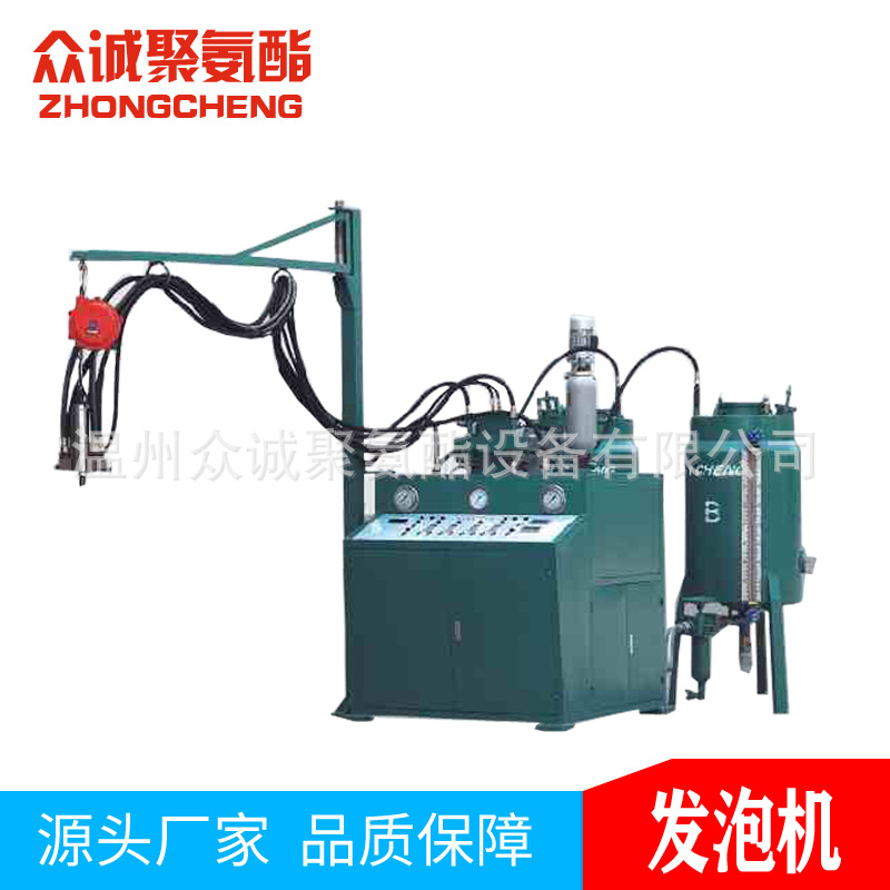 【众诚】供应厂家直销 价格优惠的型号聚氨酯发泡机设备 品质保障